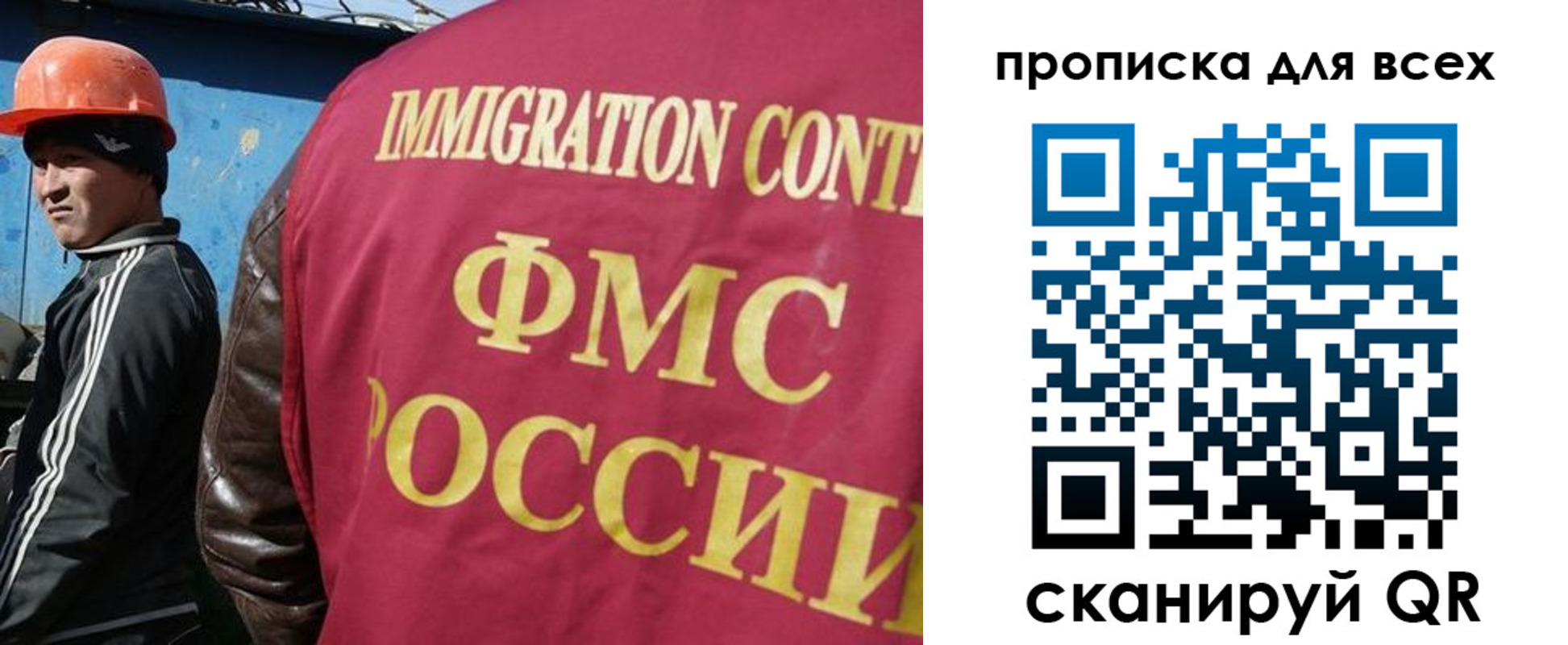 временная регистрация собственник в Ногинске