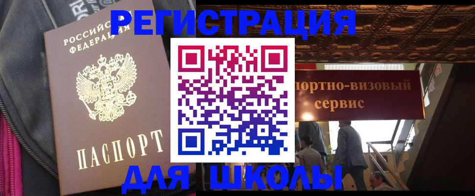 временная регистрация госуслуги в Ногинске